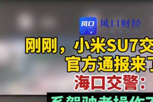 1.6亿欧换来保级&扣4分？森林2022年夏窗豪掷1.6亿欧引进21人