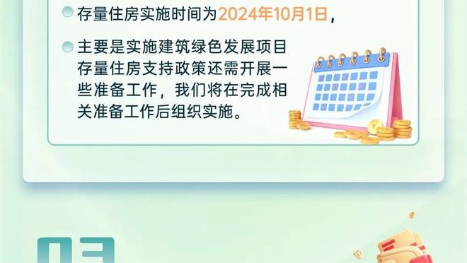 米切尔：季后赛太令人兴奋了 我昨晚只睡了2-3个小时